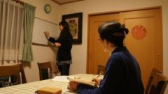 e京都外国語電脳学堂 中国語教室写真1