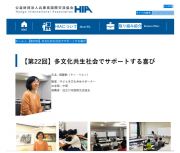 【加古川の子ども中国語教室】【加古川市(大人)中国語講座】写真4