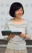 加古川市中国語教室【入門~初級~中級】 【検定対応」 国際交流センター構内講師